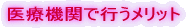 ��Ë@�ւōs�������b�g