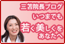 �O�ω@���̃u���O